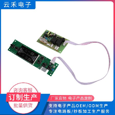Disinfection cabinet accessories control board