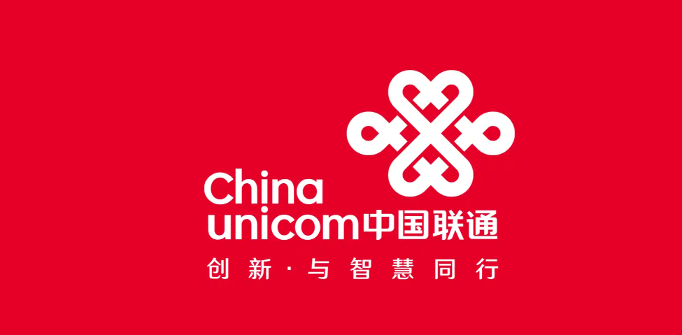 中國聯(lián)通劉烈宏：加速數(shù)字技術融合化創(chuàng)新 驅動經(jīng)濟社會智能化發(fā)展