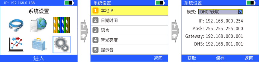 nLink-830網絡自動測試儀 nLink-830網絡自動測試儀