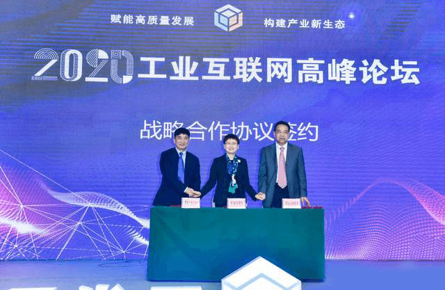 中國信息通信研究院:推動工業(yè)互聯(lián)網(wǎng)標識解析體系發(fā)展 中國信息通信研究院:推動工業(yè)互聯(lián)網(wǎng)標識解析體系發(fā)展